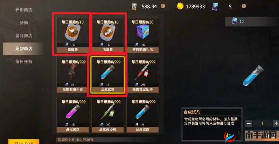 王牌战争游戏内交易怎么玩？从新手到精通全面解析带你揭秘！