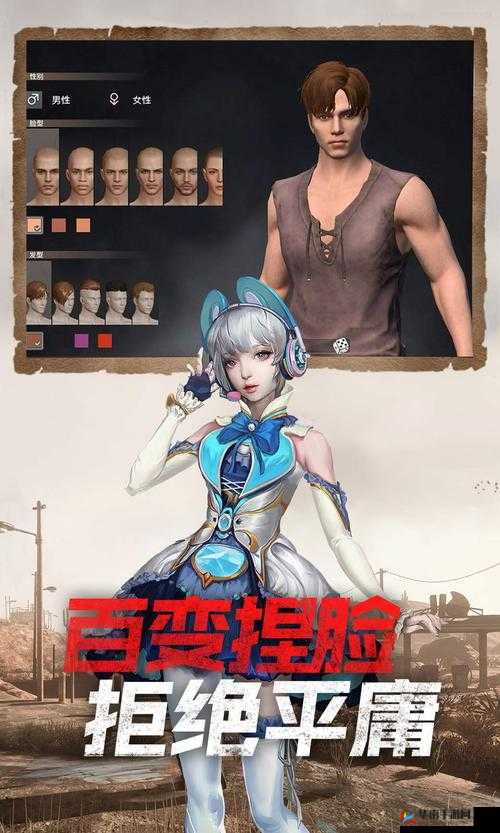 王牌战争英雄换装究竟能否成功重塑战场风尚，掀起潮流革命？