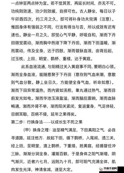 首次公开！三国三大丹药修炼秘诀，背后真相究竟是什么？