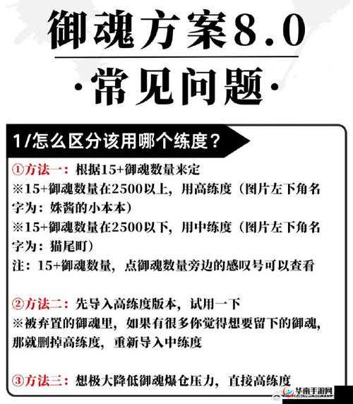斗魂如何一步步蜕变至强？揭秘锻造系统背后的秘密与悬念！