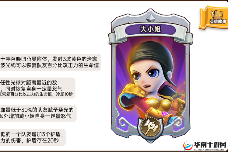 贵族气质与冒险精神如何碰撞？揭秘我叫MT世界大小姐的传奇