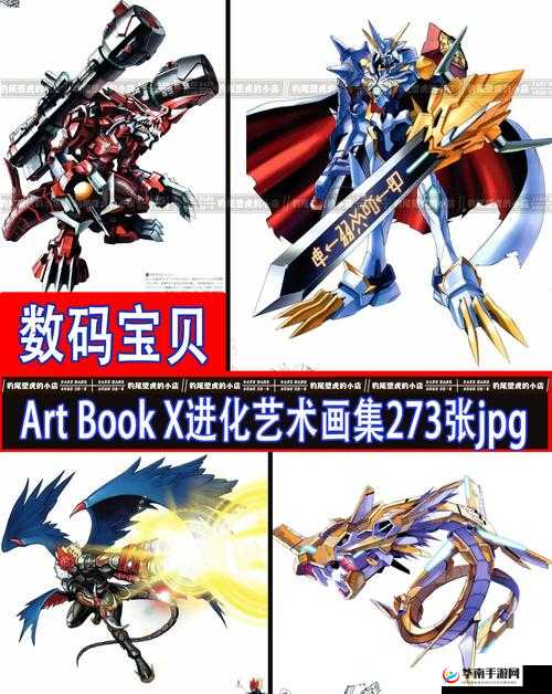 数码宝贝X进化活动海岸，如何巧妙管理资源成为致胜悬念？