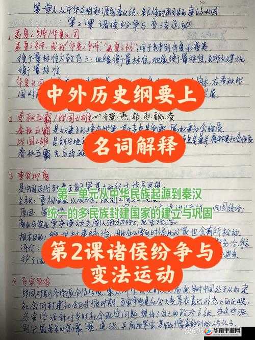 女王纷争中，加联盟秘籍究竟如何演变？揭秘其历史悬念！