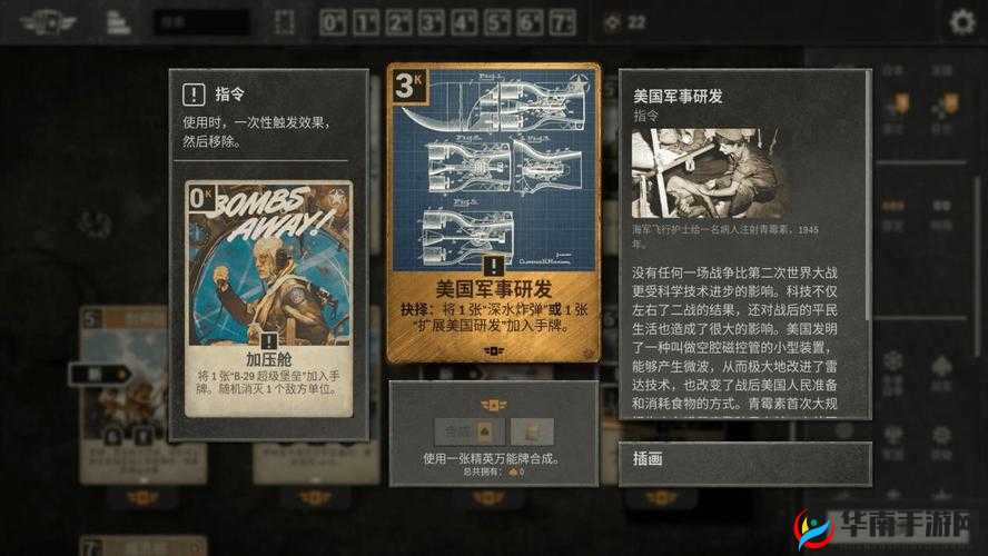 如何在战地指挥官中高效获取卡牌，打造无敌卡组策略揭秘？