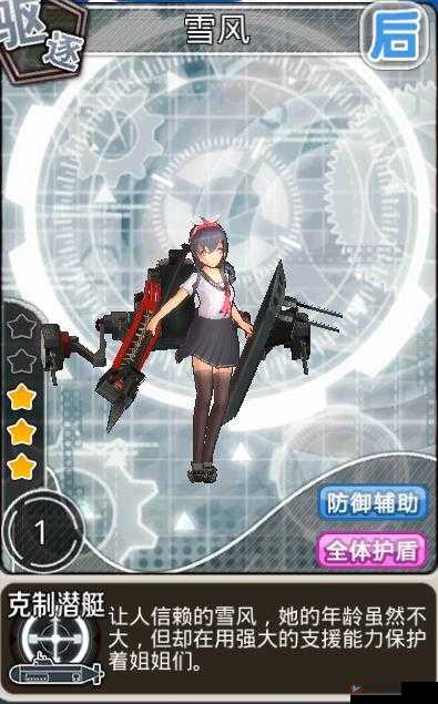 新手必看，舰姬人物控制篇攻略，如何驾驭关键角色成疑？