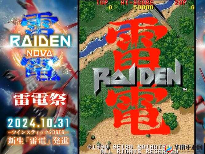 宇宙第一军团街机雷电排行榜怎么玩？揭秘资源管理艺术之谜！