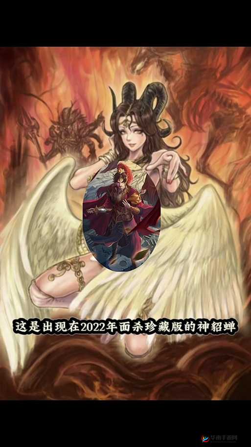 神魔领主中的貂蝉如何掌控？底层逻辑与操作映射全攻略揭秘！
