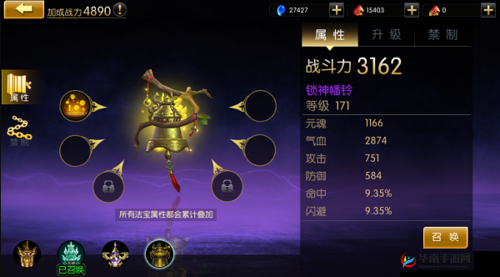 全民仙逆法宝系统究竟如何运作？底层逻辑与实战应用全揭秘！