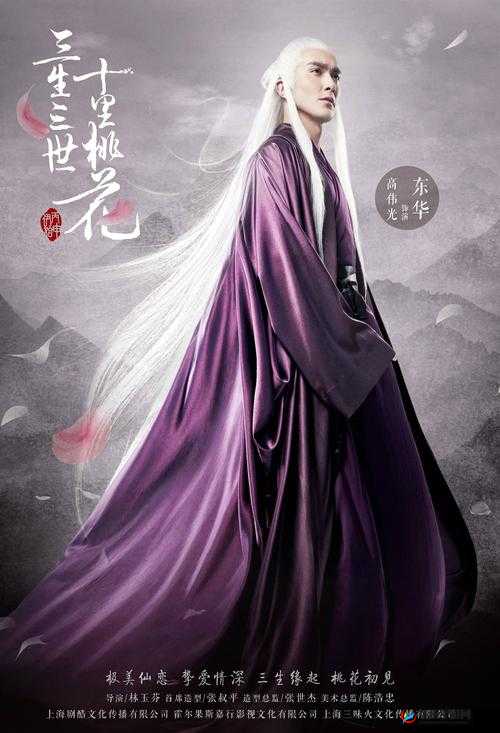 三生三世十里桃花驭风系统有何独特之处？深度解析带你揭秘！