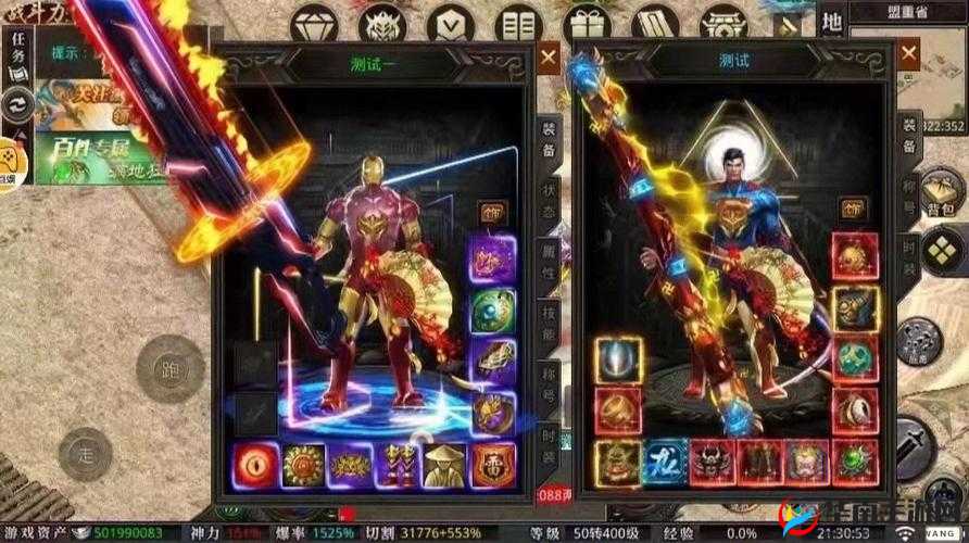 妖神传说魔域夺宝活动究竟隐藏了哪些珍稀宝藏，等你来揭秘？