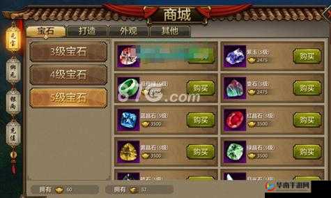 如何利用天堂之心宝石冲击波实现战力飙升的秘诀？