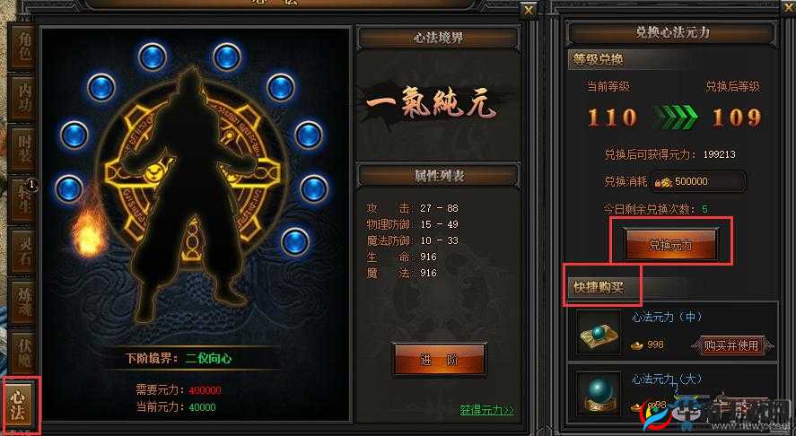 传奇盛世玛法秘境神威魔域，究竟隐藏着哪些未知玩法？