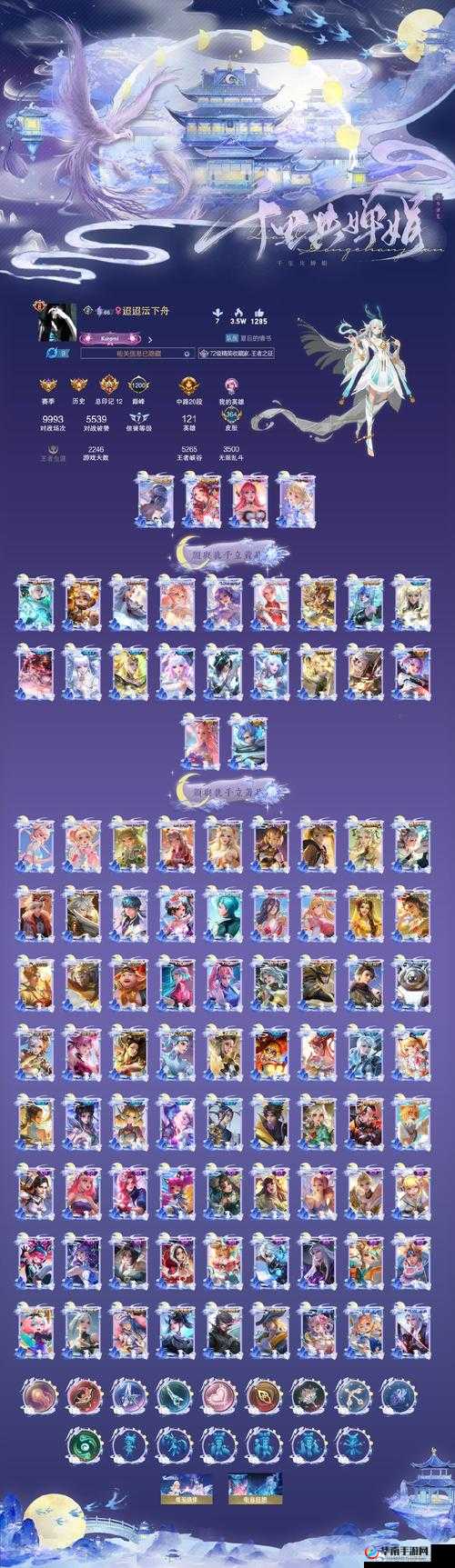 妖神传说藏宝图究竟隐藏着什么秘密？玩法介绍带你一探究竟！