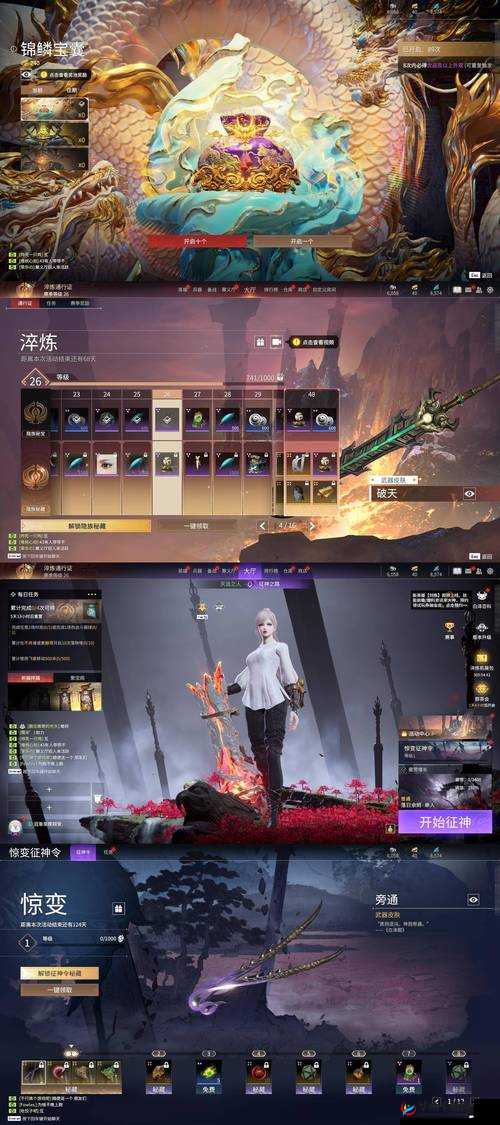 末日之刃英雄传说中，如何神秘获取提升战力的魔尘？