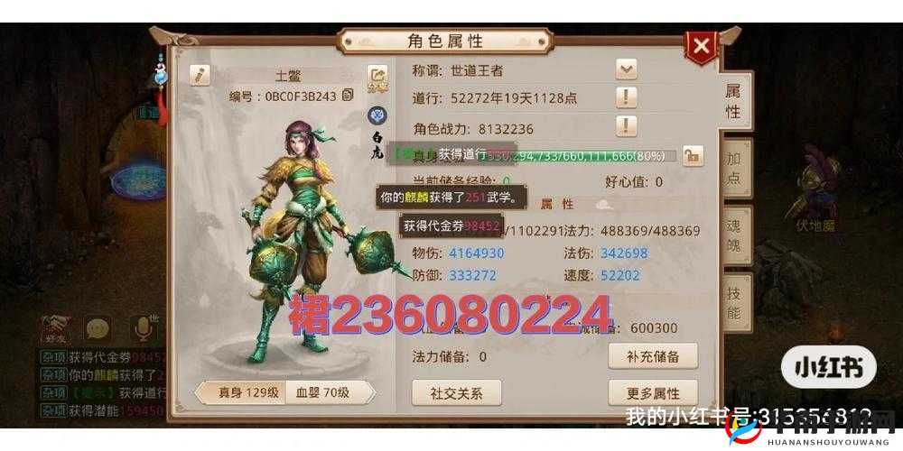 平民如何逆袭成富一代？问道手游金币赚取宝典立竿见影揭秘？