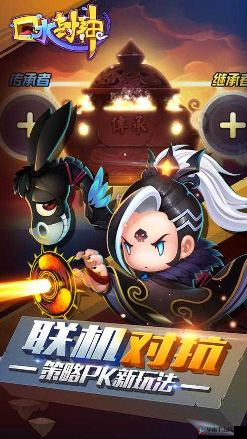 口水封神试玩体验如何？全面攻略带你揭秘游戏悬念！