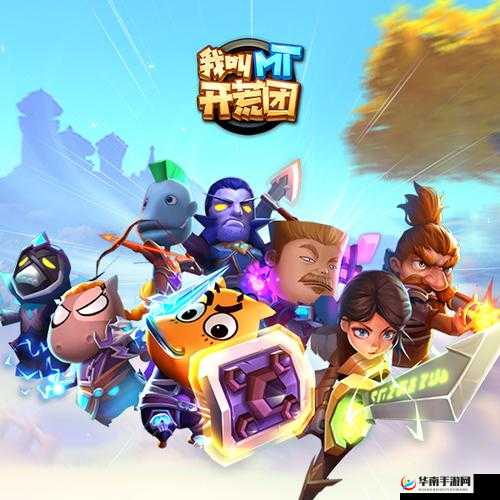 最佳战斗伙伴如何选？我叫MT开荒团随从系统深度剖析揭秘