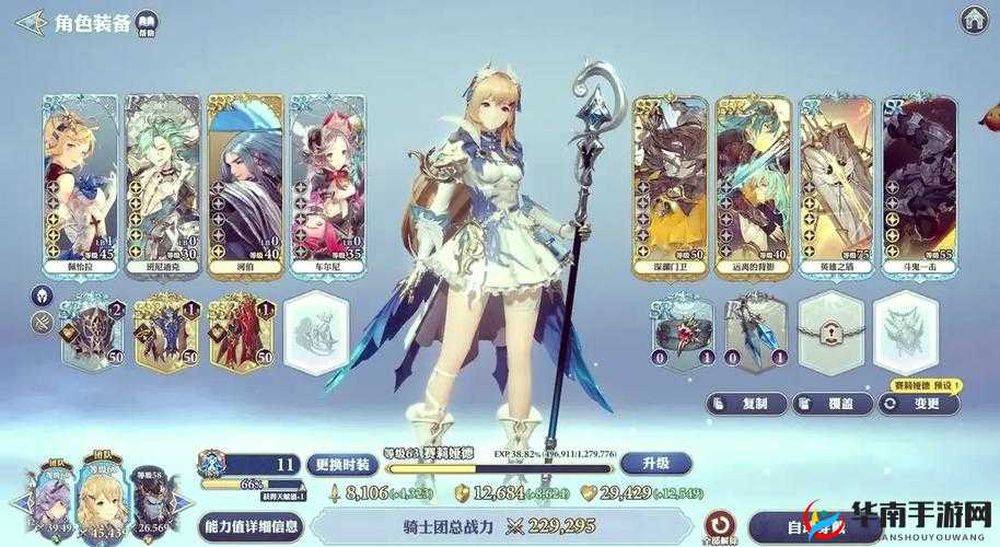 如何征服魔女骑士团黄金国度？全面攻略揭秘重重悬念！