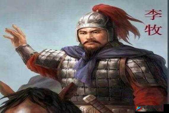 古典文明将领李牧，他的智慧如何平衡文明与战争的残酷，历史之谜？
