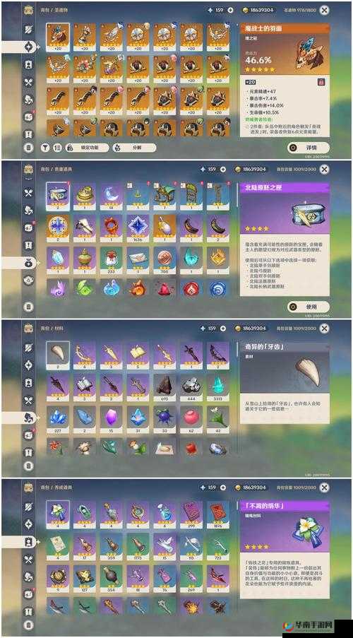 幻想英雄2里精力药水有何神奇功效？揭秘道具背后的秘密！