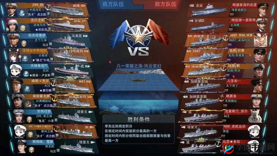 战舰风云新手必看，平民军团如何逆袭？全面攻略揭秘！