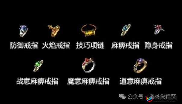 传奇盛世特戒究竟拥有哪些逆天属性？获取途径又隐藏着什么秘密？