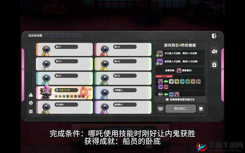 封神召唤师任务与成就系统究竟隐藏了哪些惊喜和挑战？