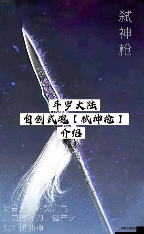 斗魂神鼎如何成为称霸必备武器？详解其玩法，预见未来游戏界的革命性变革？