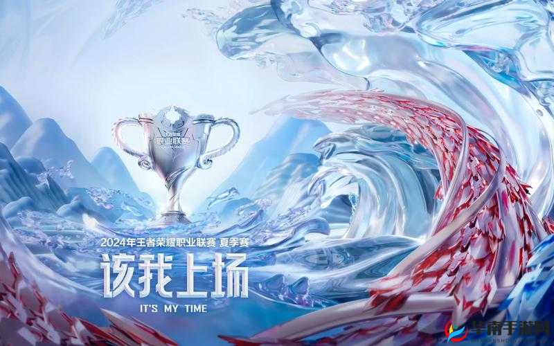 KPL2017，在既定秩序之下，谁能突破重围抓住机遇？