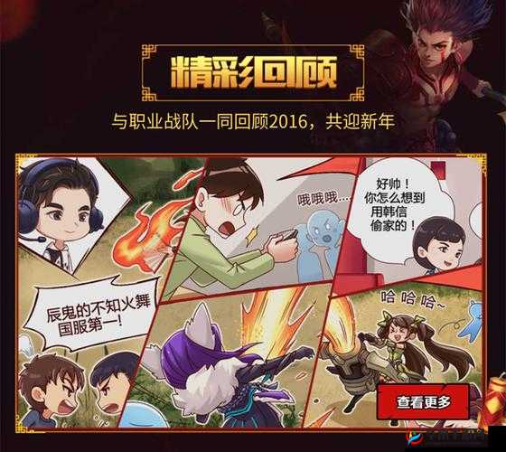 新年赛事究竟如何观赏？狂欢四重奏每日都将带来哪些惊喜？