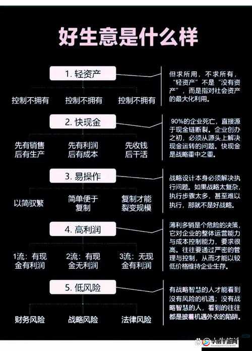 如何在造物法则中高效利用寮之试合机制法则取得战斗胜利？