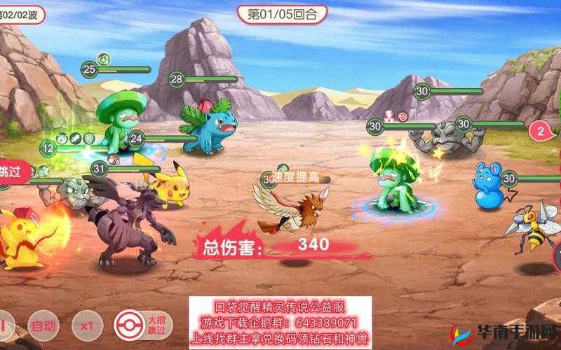 如何高效刷取梦幻诛仙精灵与神兽碎片？技巧全揭秘引悬念