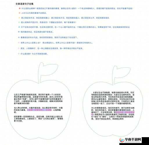 如何正确捞船不再落空？揭秘高效捞船方法，妈妈再也不用担心！