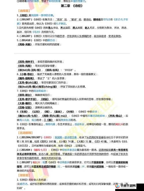 如何解锁600万高分？揭秘高玩600万分通关方法的演变历程？