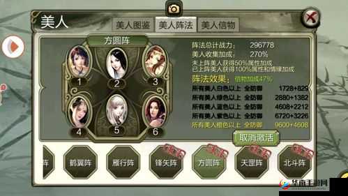 萧夫人如何成为美人阵法减伤核心？减伤攻略演变史大揭秘！