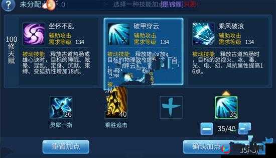 逍遥侠客如何搭配技能与制定培养策略才能无敌于江湖？