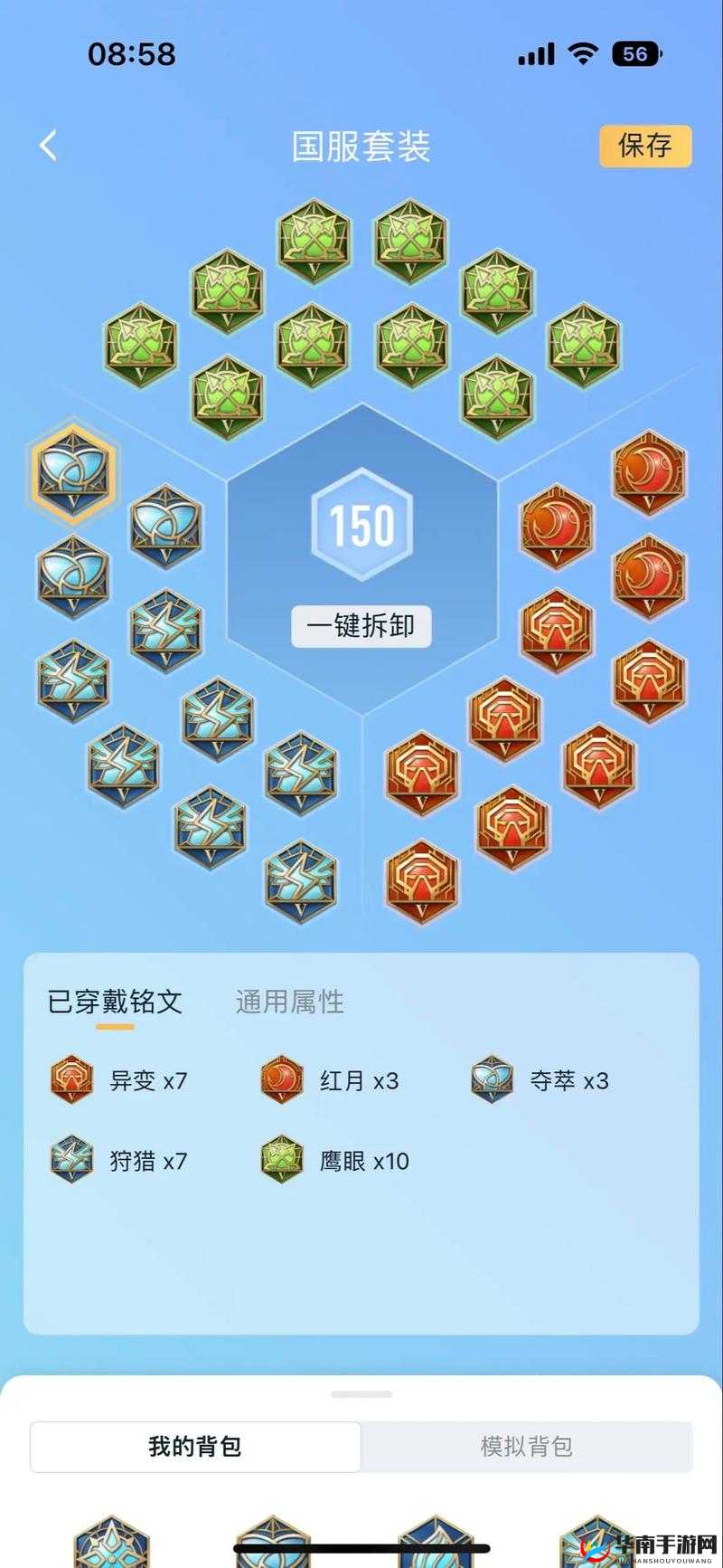 王者荣耀刘备符文如何搭配？从新手到精通的全攻略揭秘！