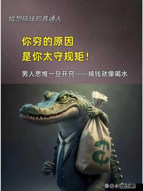 如何打造平民男鬼角色？省钱同时保证强力，真的能做到吗？