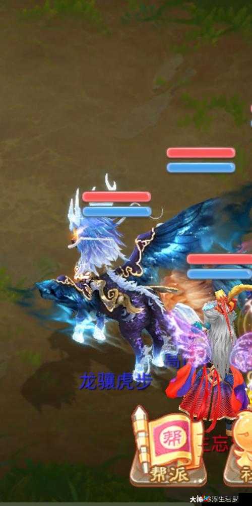 数据分析揭秘，大话西游手游中龙马破物理机制究竟如何运作？