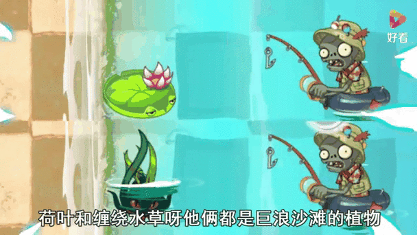 植物大战僵尸2中渔夫僵尸能力如何演变？全面详解大全揭秘！