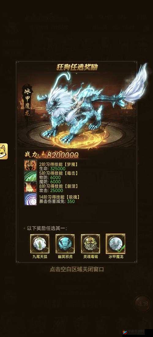 热血传奇手机版中如何获取神秘的品酒大师称号？