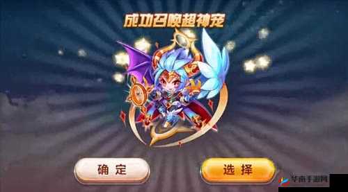 天天酷跑异界之神宠物技能全揭秘，新手如何快速精通成高手？