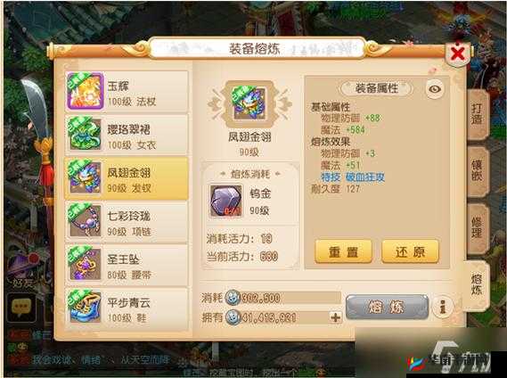 卧龙山庄摸尸系统揭秘，究竟如何高效获取顶级装备？