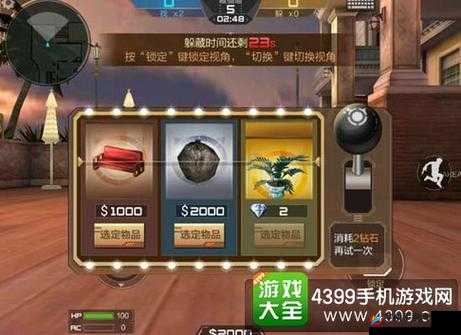 CF手游百变酒店躲猫猫，有哪些高超技巧能让你成功躲避追击？