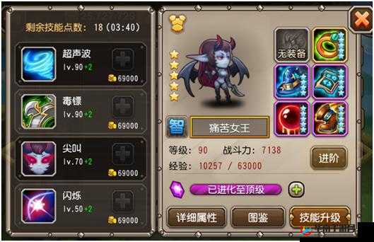 堕落天使如何打出230W高伤害？探索刀塔传奇阵容演变史揭秘！