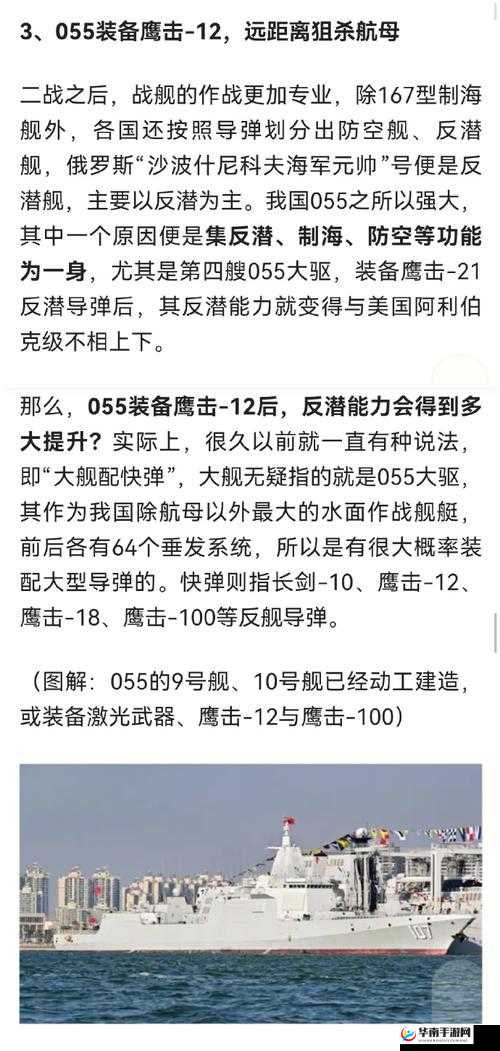 全民枪王鹰击属性究竟如何？PK武器鹰击属性表预示玩法大变革？
