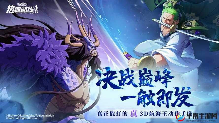 双郑组合技能如何在航海纪元中称霸海洋，威能究竟有多强？