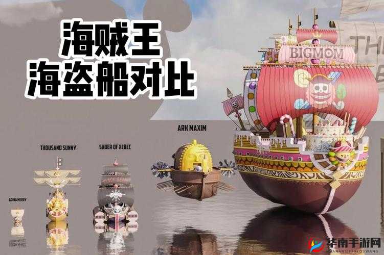 航海纪元船只篇，如何快人一步拥有最强船只？未来玩法将如何革命？