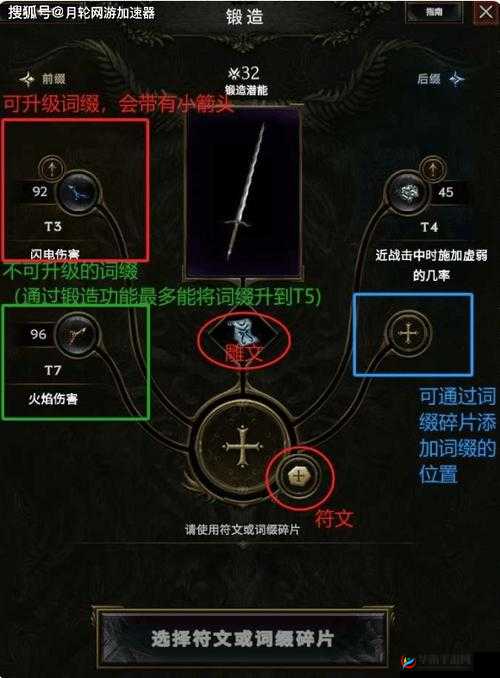 航海纪元新手篇，如何在短时间内实现快速升级，你掌握秘诀了吗？