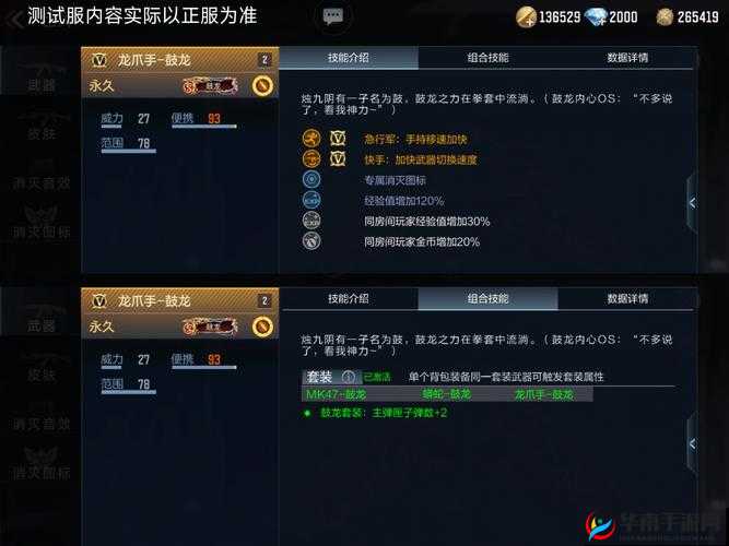 如何在神兵奇迹竞技场从新手蜕变精通？全面攻略揭秘！